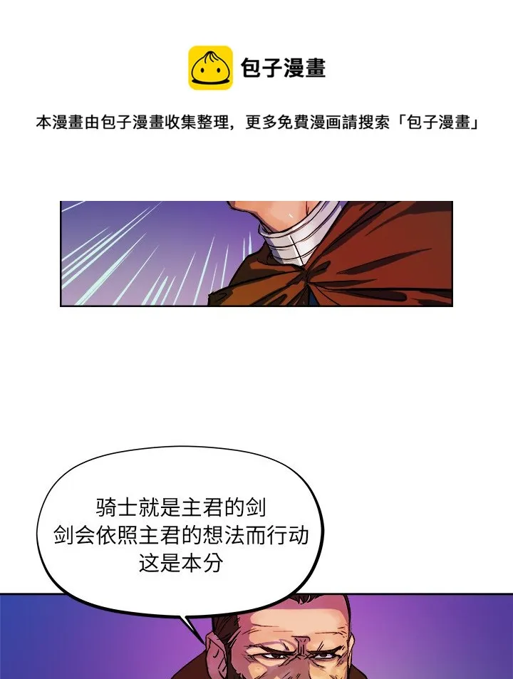 第 30 话 第62页