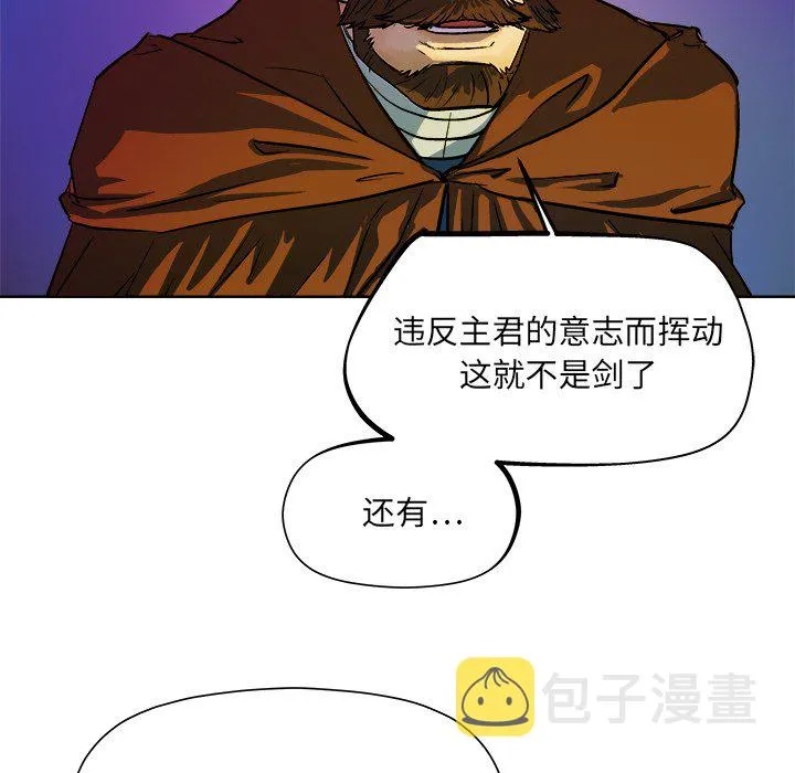 第 30 话 第63页
