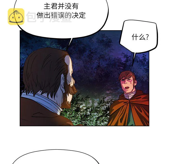 第 30 话 第64页