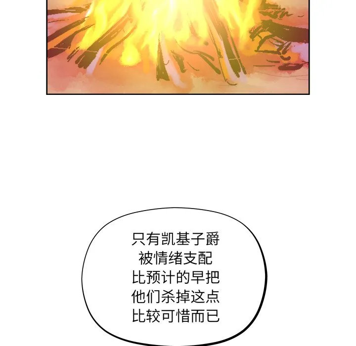 第 30 话 第68页