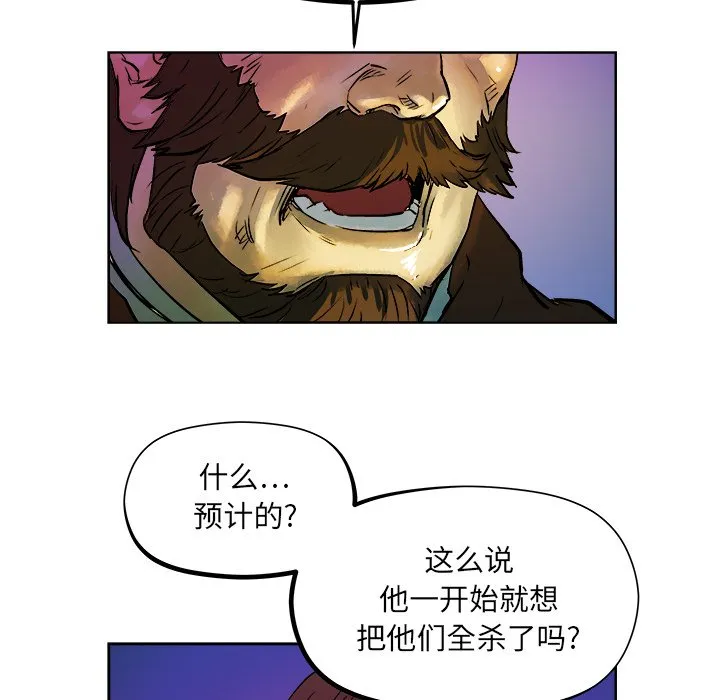 第 30 话 第69页