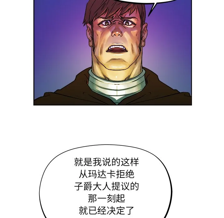 第 30 话 第70页