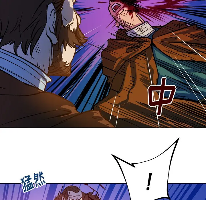第 30 话 第75页