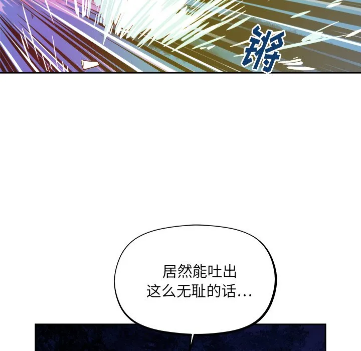 第 30 话 第80页