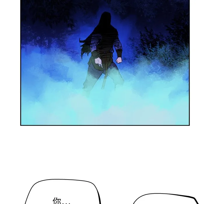 第 30 话 第81页