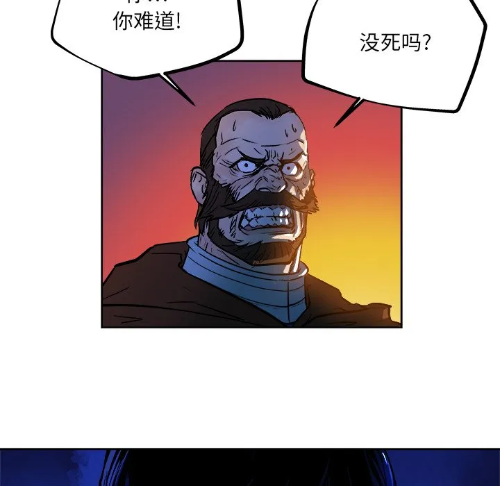 第 30 话 第82页