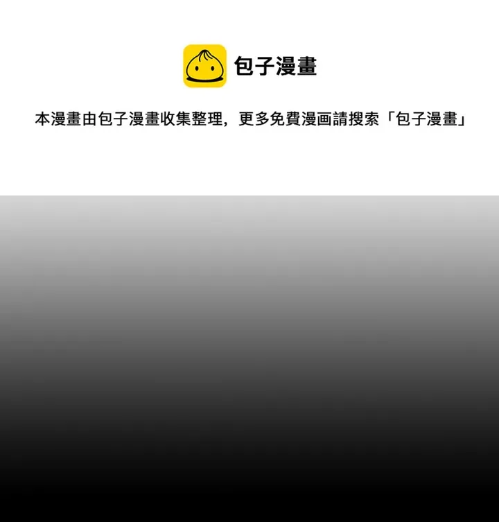 第 31 话 第1页