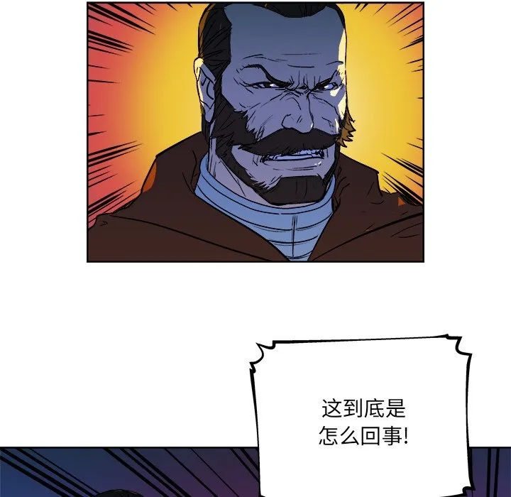 第 31 话 第5页