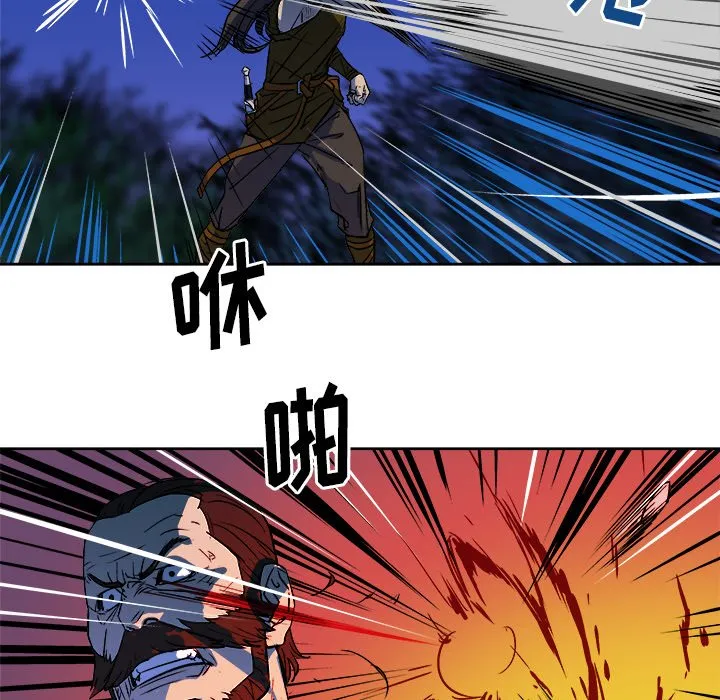 第 31 话 第9页