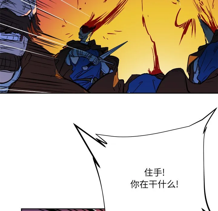 第 31 话 第11页
