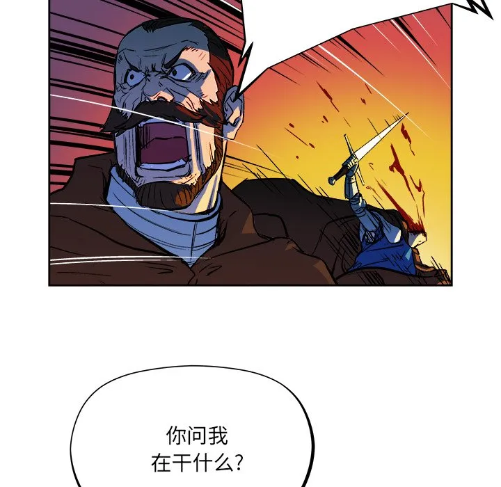 第 31 话 第12页