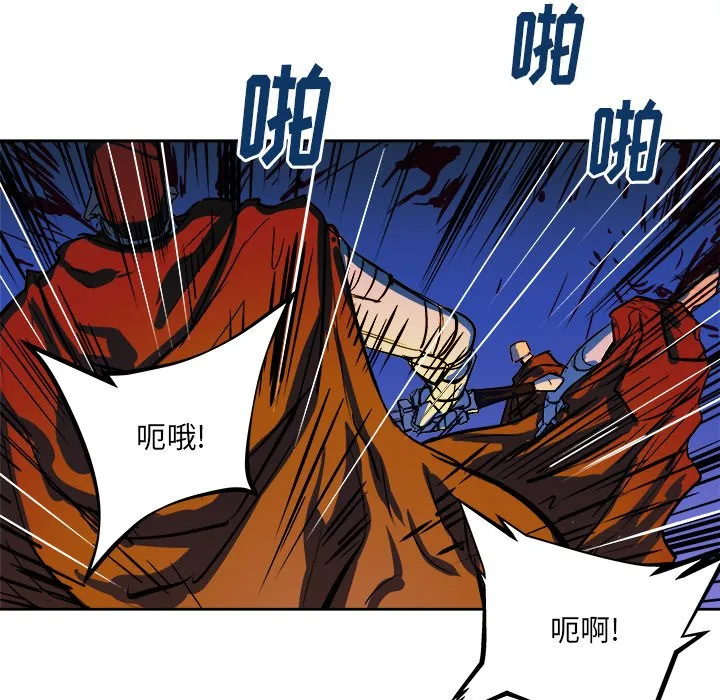 第 31 话 第18页