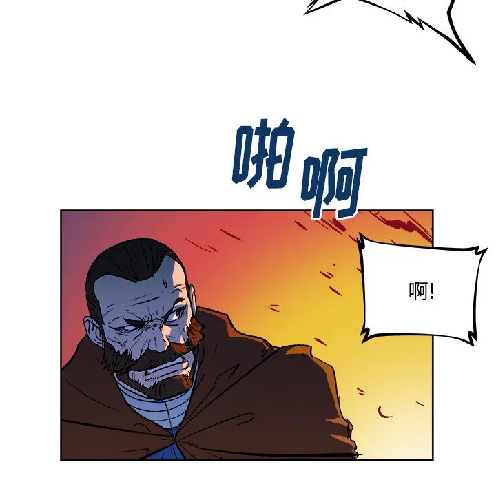 第 31 话 第19页