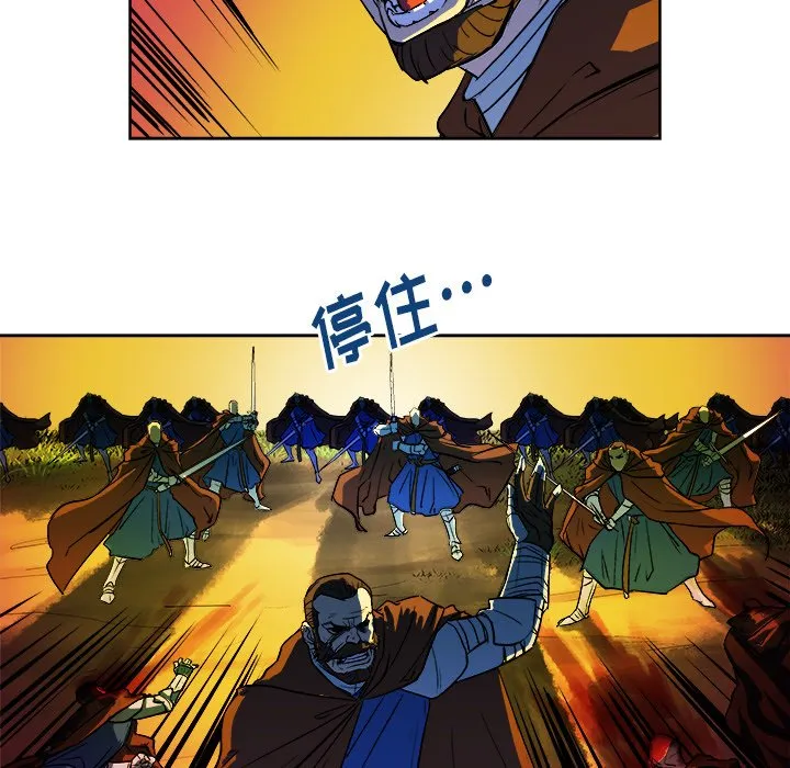 第 31 话 第21页
