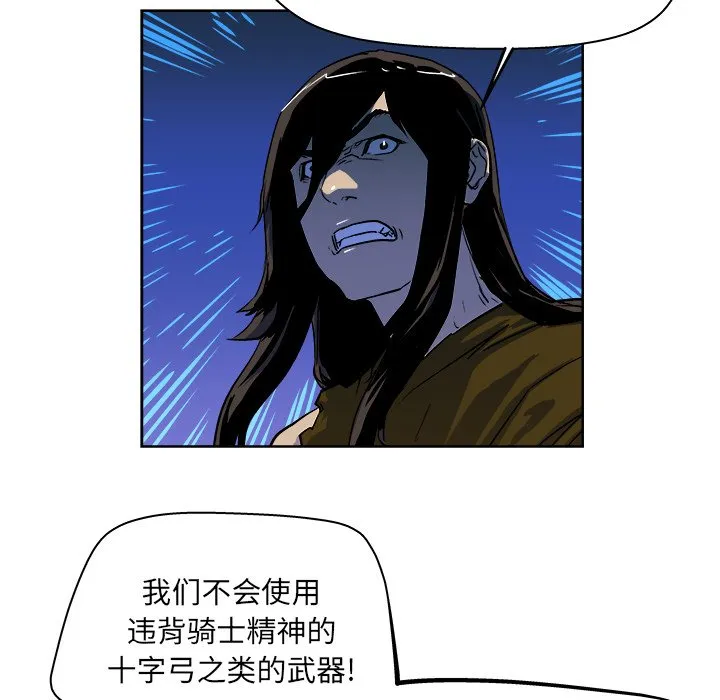 第 31 话 第24页