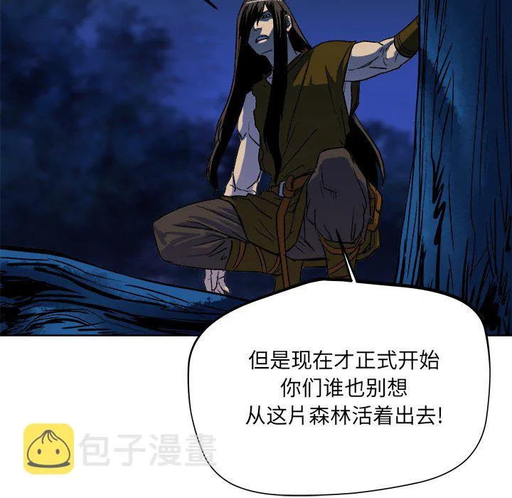 第 31 话 第30页