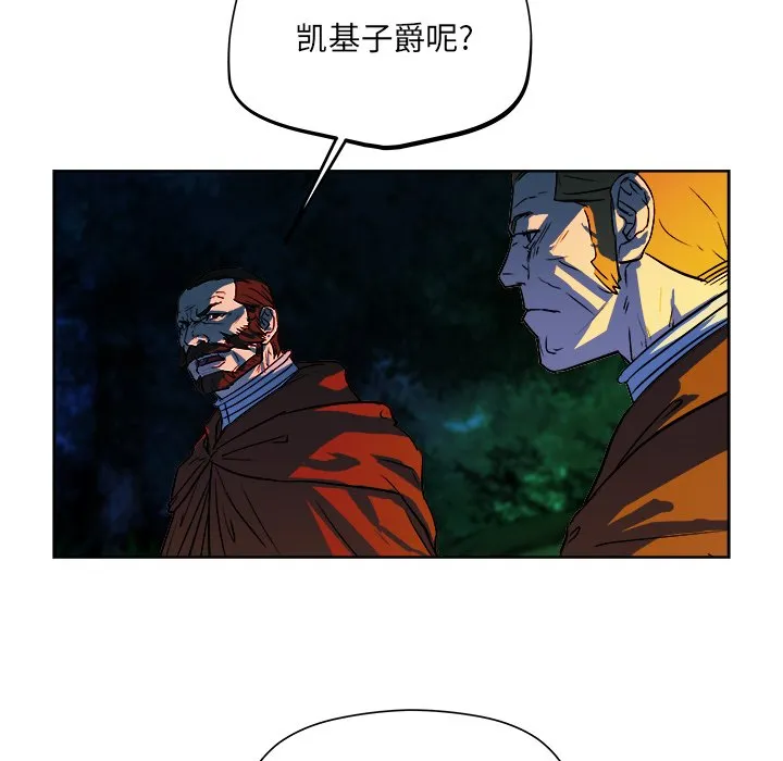 第 31 话 第33页