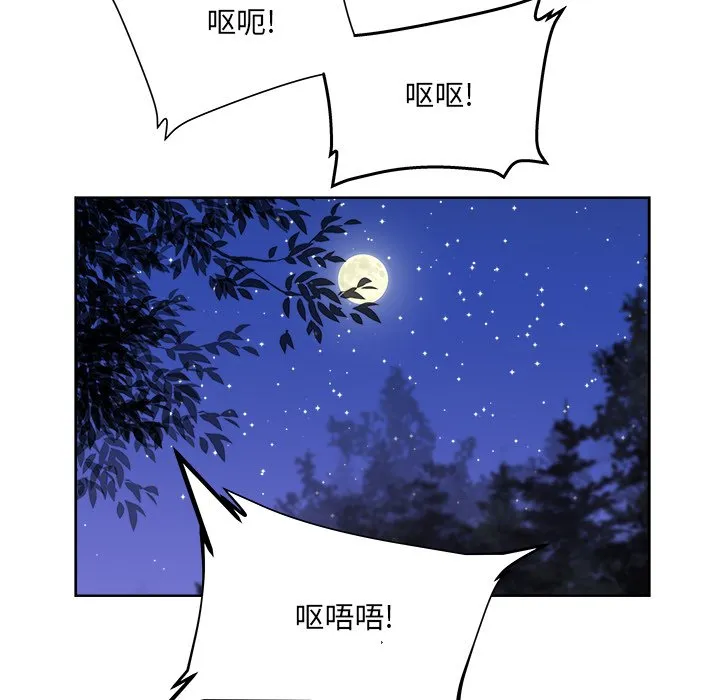 第 31 话 第37页