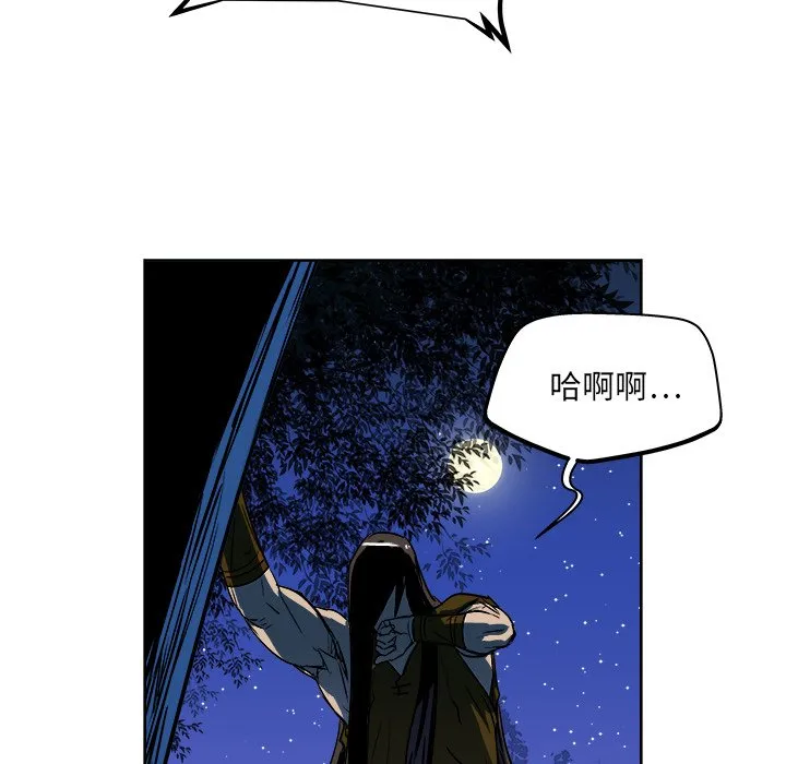 第 31 话 第38页