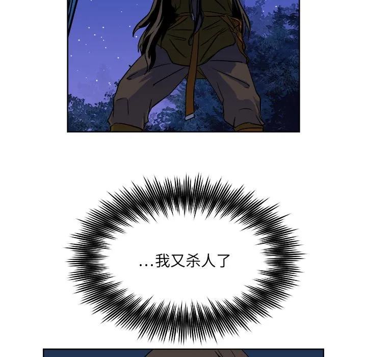 第 31 话 第39页
