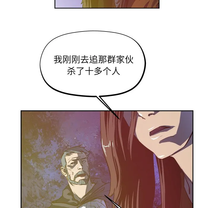 第 31 话 第55页