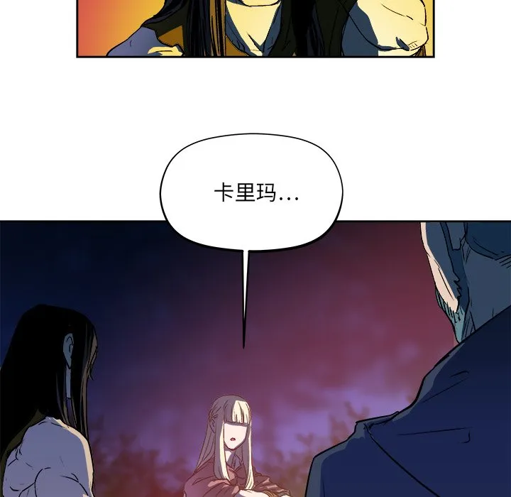 第 31 话 第63页