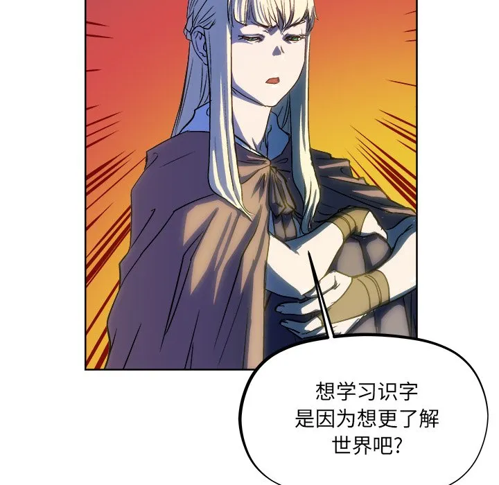 第 31 话 第67页