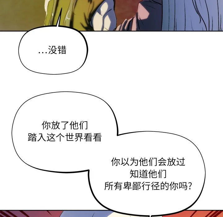 第 31 话 第69页