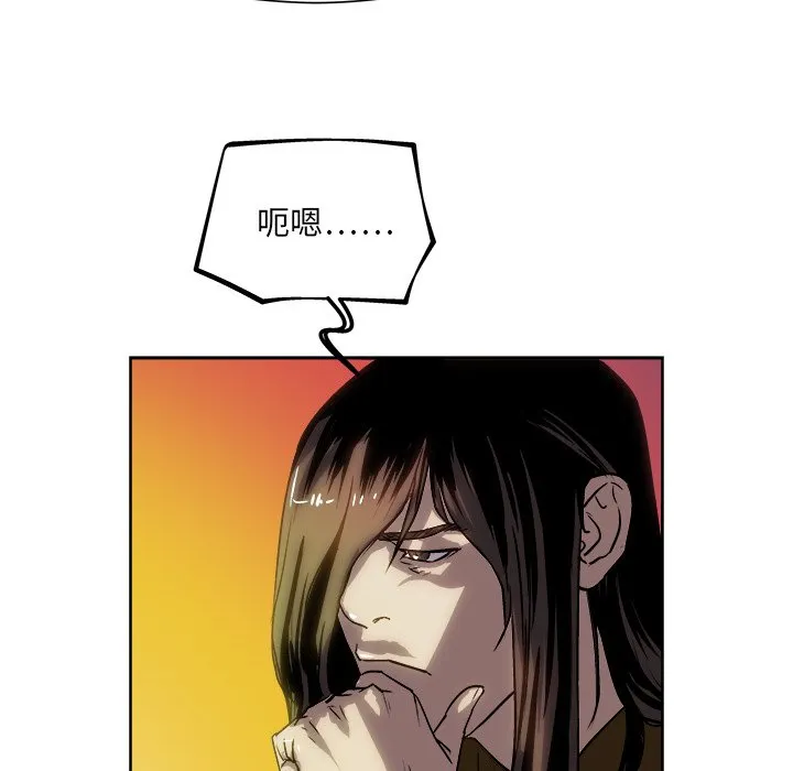 第 31 话 第71页