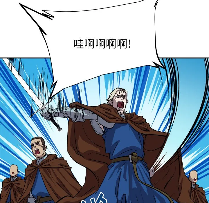 第 31 话 第83页