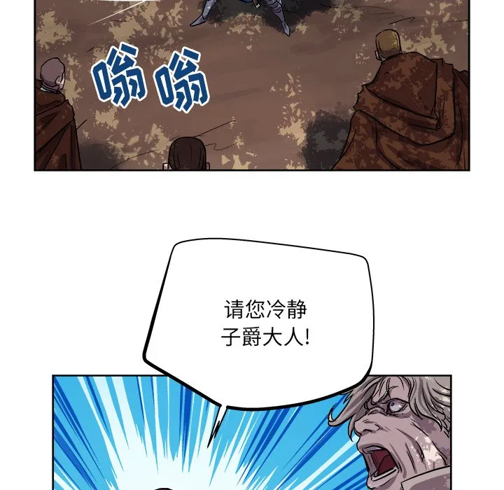 第 31 话 第85页