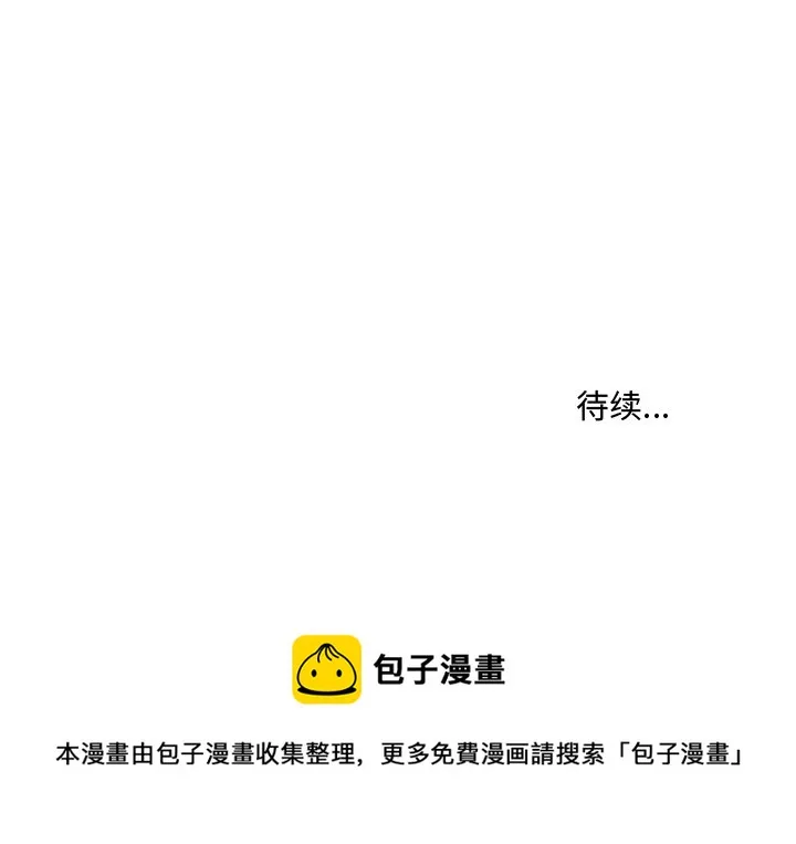 第 31 话 第93页