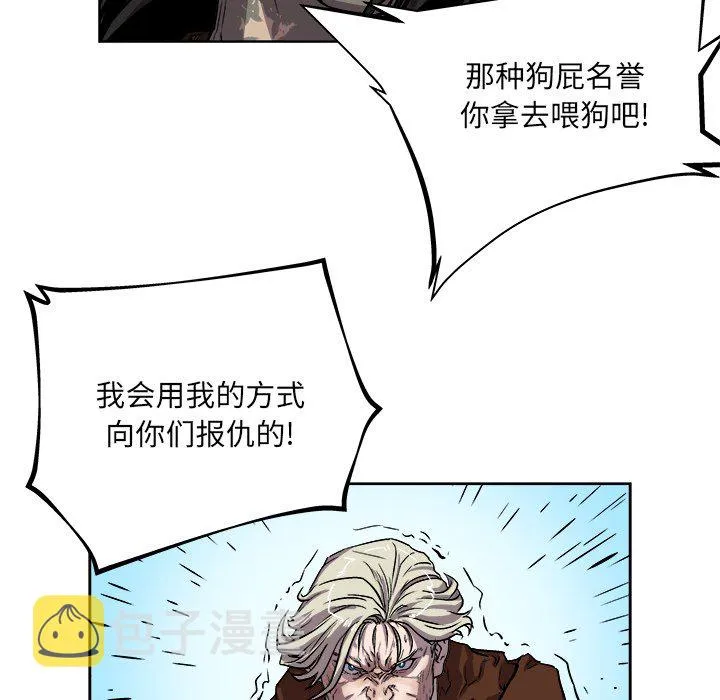 第 32 话 第9页