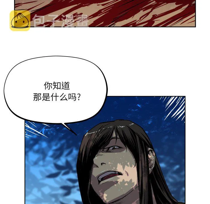第 32 话 第12页