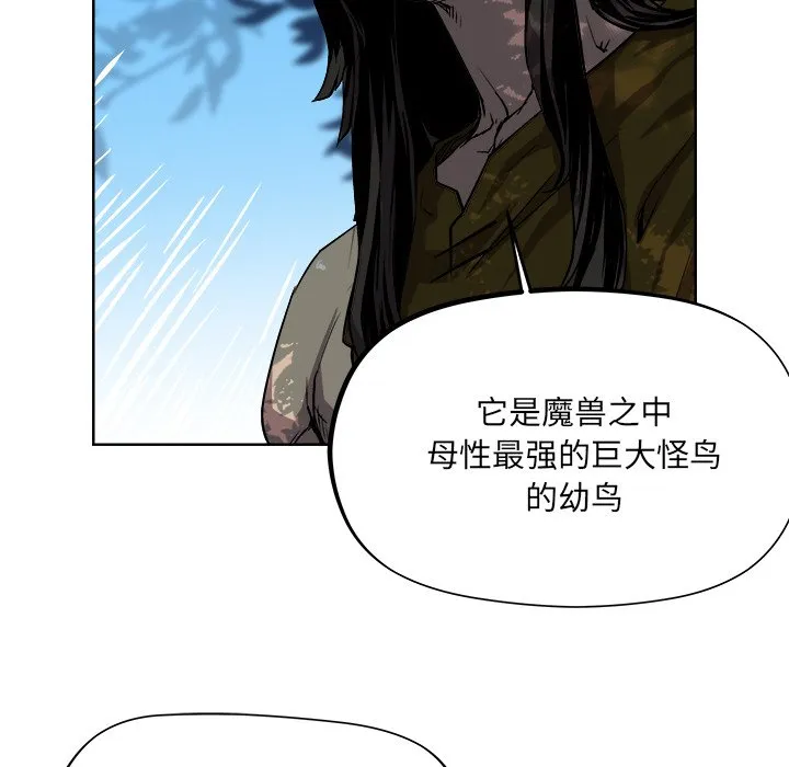 第 32 话 第13页