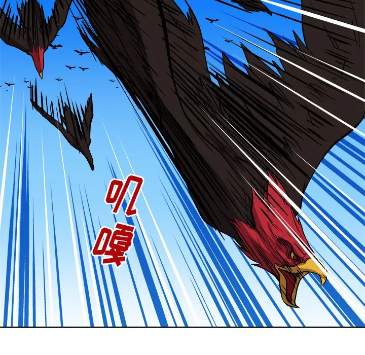 第 32 话 第18页
