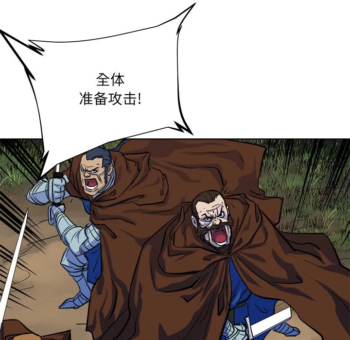 第 32 话 第19页