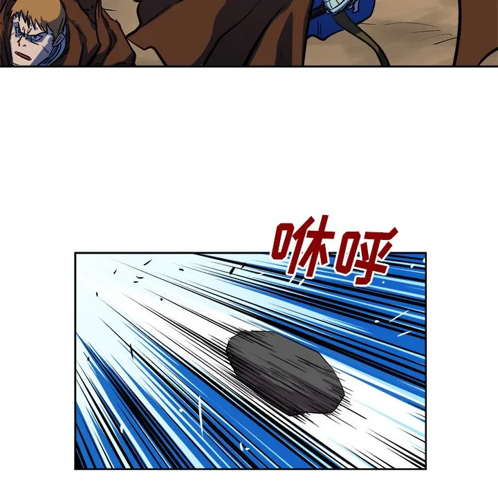 第 32 话 第20页