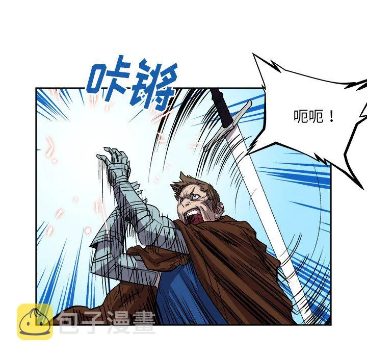 第 32 话 第21页