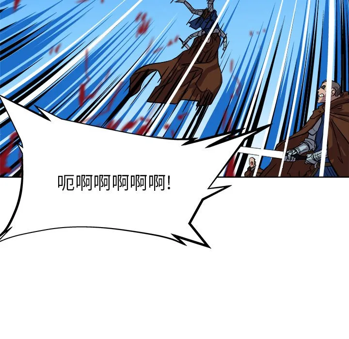 第 32 话 第24页