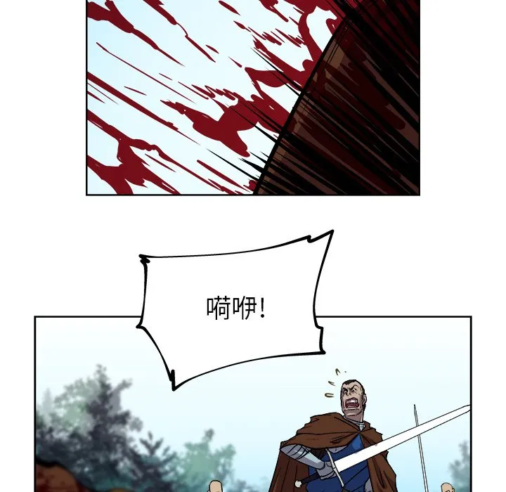 第 32 话 第30页