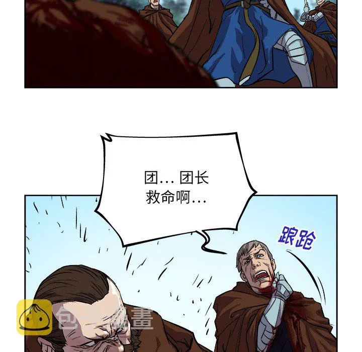 第 32 话 第31页