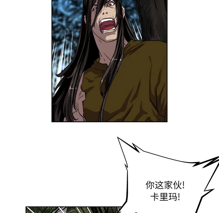 第 32 话 第34页