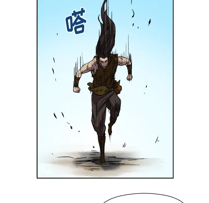 第 32 话 第39页