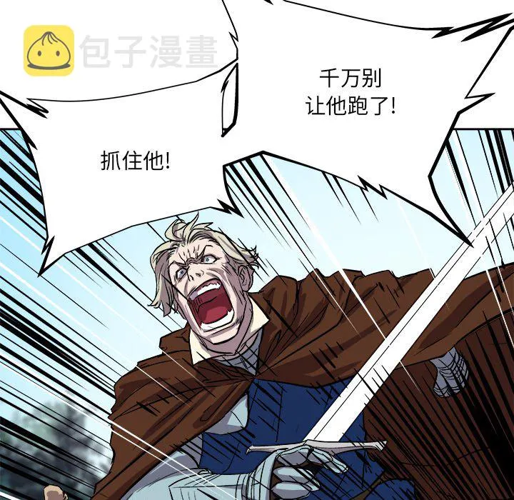 第 32 话 第42页