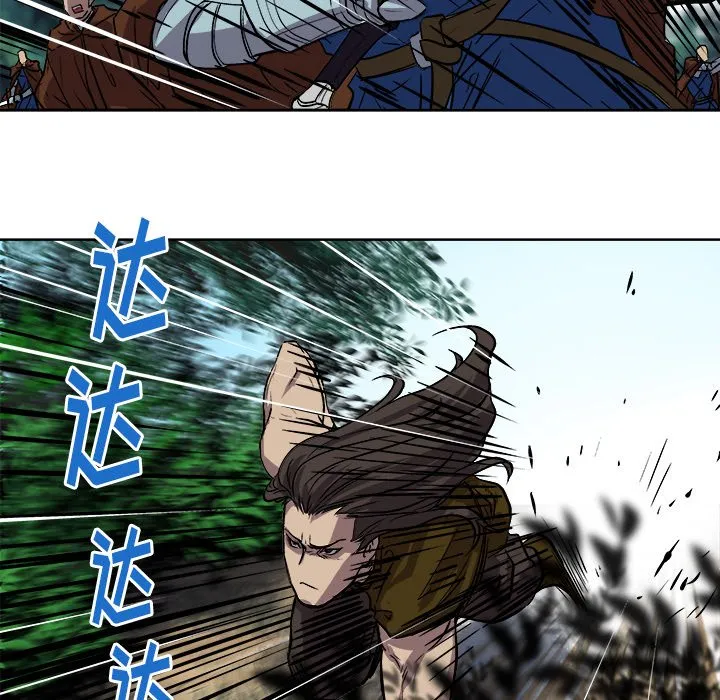 第 32 话 第43页