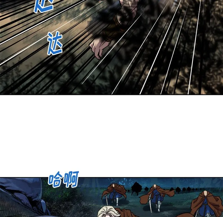 第 32 话 第44页