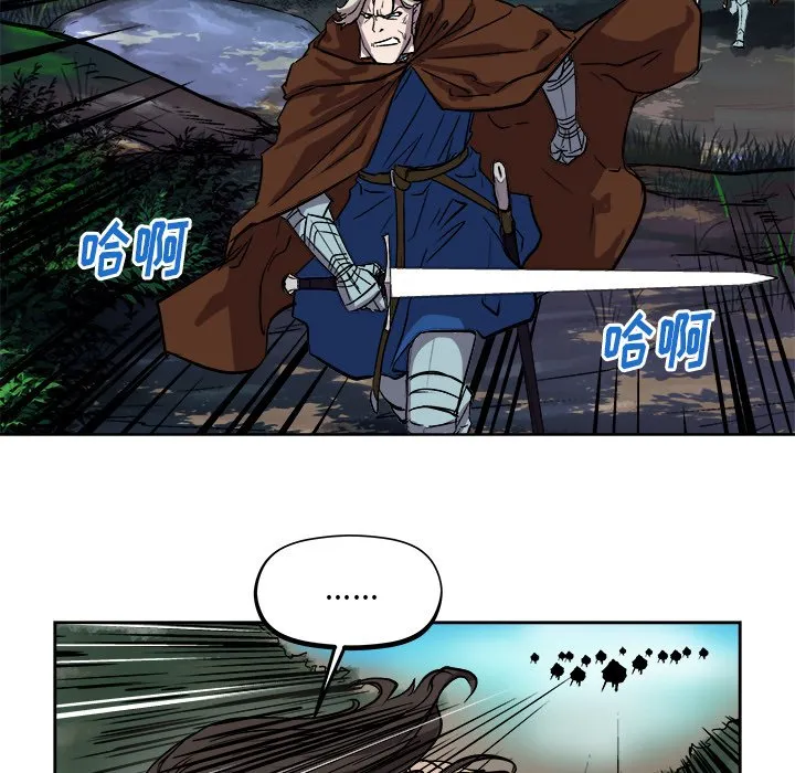 第 32 话 第45页