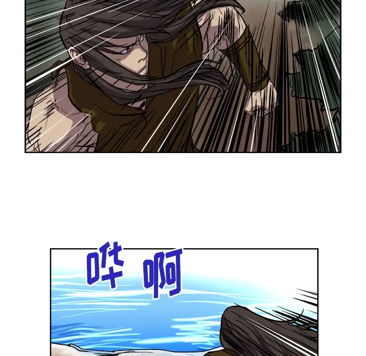 第 32 话 第46页