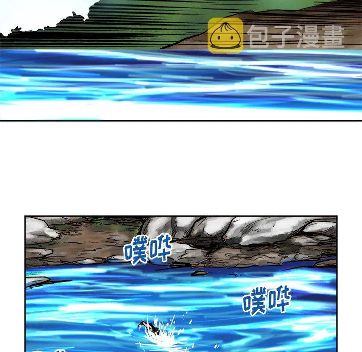 第 32 话 第48页